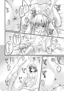 Page 9: 008.jpg | Kozukuri x 2 Flex Vacation! | View Page!