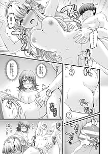 Page 10: 009.jpg | Kozukuri x 2 Flex Vacation! | View Page!