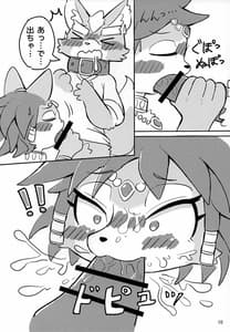 Page 9: 008.jpg | Krystal-chan wa Oneesan Nano! | View Page!