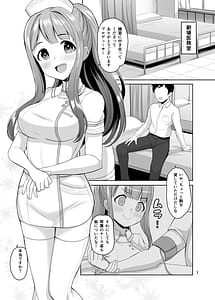 Page 2: 001.jpg | Ks Nursing | View Page!