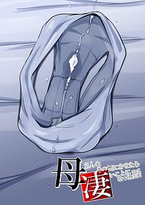 Page 3: 002.jpg | Ksan o sonoke ni sa setara sugoi koto ni natta hanashi | View Page!