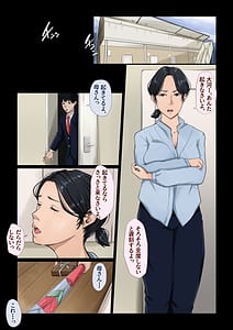 Page 7: 006.jpg | Ksan o sonoke ni sa setara sugoi koto ni natta hanashi | View Page!