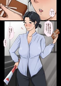 Page 9: 008.jpg | Ksan o sonoke ni sa setara sugoi koto ni natta hanashi | View Page!