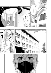 Page 3: 002.jpg | Kubishime Harapan Izonshou na Maso Mesu Bakunyuu Joshi Kousei | View Page!