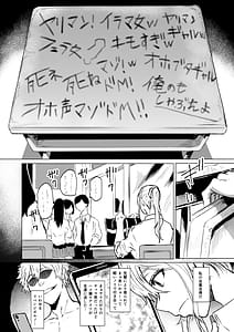 Page 4: 003.jpg | Kubishime Harapan Izonshou na Maso Mesu Bakunyuu Joshi Kousei | View Page!