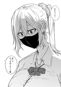 Page 6: 005.jpg | Kubishime Harapan Izonshou na Maso Mesu Bakunyuu Joshi Kousei | View Page!