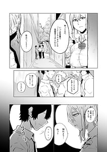 Page 8: 007.jpg | Kubishime Harapan Izonshou na Maso Mesu Bakunyuu Joshi Kousei | View Page!