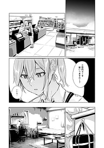 Page 9: 008.jpg | Kubishime Harapan Izonshou na Maso Mesu Bakunyuu Joshi Kousei | View Page!