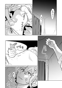 Page 12: 011.jpg | Kubishime Harapan Izonshou na Maso Mesu Bakunyuu Joshi Kousei | View Page!