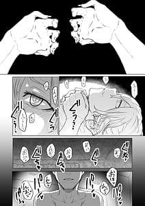 Page 13: 012.jpg | Kubishime Harapan Izonshou na Maso Mesu Bakunyuu Joshi Kousei | View Page!
