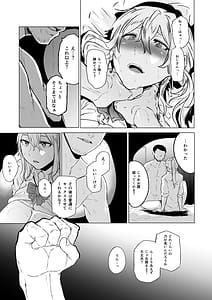 Page 15: 014.jpg | Kubishime Harapan Izonshou na Maso Mesu Bakunyuu Joshi Kousei | View Page!