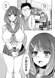 Page 7: 006.jpg | Kubiwa-tsuki Doukyo-sei Katsu Junbi-gou | View Page!