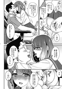 Page 10: 009.jpg | Kubiwa-tsuki Doukyo-sei Katsu Junbi-gou | View Page!