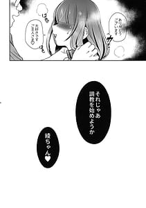 Page 16: 015.jpg | Kubiwa-tsuki Doukyo-sei Katsu Junbi-gou | View Page!