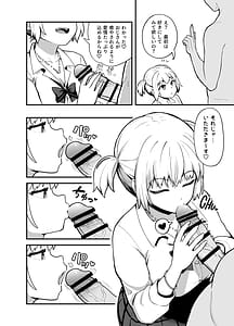 Page 3: 002.jpg | Kuchikoki Kyonyuu Gal | View Page!