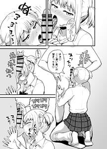 Page 4: 003.jpg | Kuchikoki Kyonyuu Gal | View Page!