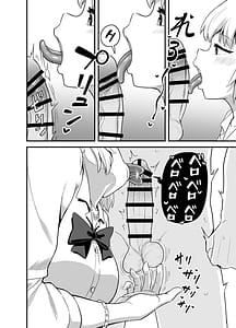 Page 5: 004.jpg | Kuchikoki Kyonyuu Gal | View Page!