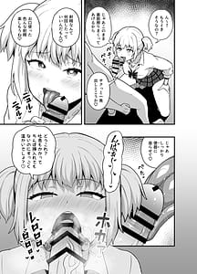 Page 6: 005.jpg | Kuchikoki Kyonyuu Gal | View Page!