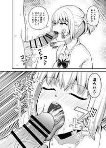 Page 7: 006.jpg | Kuchikoki Kyonyuu Gal | View Page!