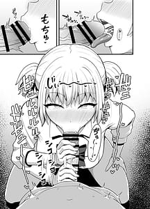 Page 8: 007.jpg | Kuchikoki Kyonyuu Gal | View Page!
