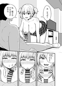 Page 10: 009.jpg | Kuchikoki Kyonyuu Gal | View Page!