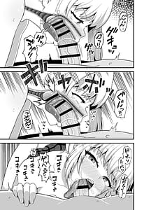 Page 12: 011.jpg | Kuchikoki Kyonyuu Gal | View Page!