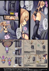 Page 14: 013.jpg | Kuchikukan Murasame Jinmon Chousho | View Page!