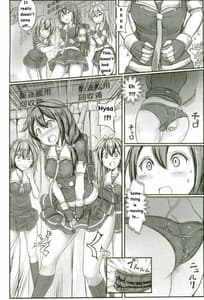 Page 3: 002.jpg | Kuchikukan Shigure Kyousei Zecchou Souchi Sono San | View Page!