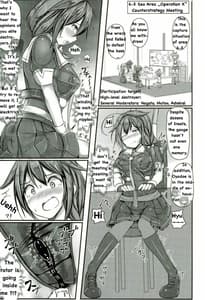 Page 6: 005.jpg | Kuchikukan Shigure Kyousei Zecchou Souchi Sono San | View Page!