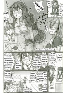Page 7: 006.jpg | Kuchikukan Shigure Kyousei Zecchou Souchi Sono San | View Page!