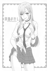 Page 2: 001.jpg | Kugutsu Mawashi | View Page!