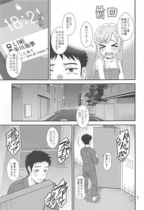 Page 6: 005.jpg | Kugutsu Mawashi | View Page!