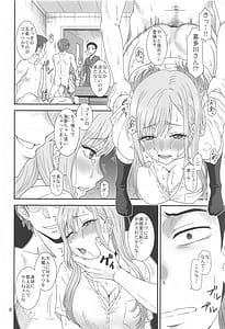 Page 7: 006.jpg | Kugutsu Mawashi | View Page!