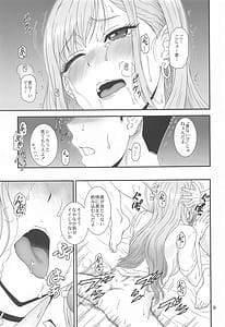 Page 8: 007.jpg | Kugutsu Mawashi | View Page!