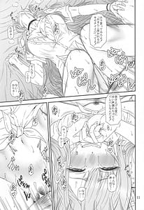Page 10: 009.jpg | Kugutsu Mawashi | View Page!