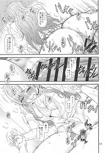 Page 12: 011.jpg | Kugutsu Mawashi | View Page!