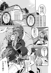 Page 4: 003.jpg | Kugutsu Usagi Vol.1 | View Page!