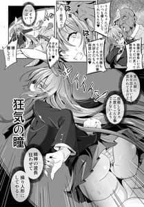 Page 5: 004.jpg | Kugutsu Usagi Vol.1 | View Page!