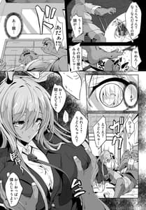 Page 6: 005.jpg | Kugutsu Usagi Vol.1 | View Page!