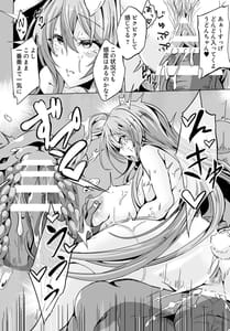 Page 11: 010.jpg | Kugutsu Usagi Vol.1 | View Page!