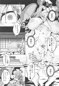 Page 4: 003.jpg | Kugutsu Usagi Vol.2 | View Page!