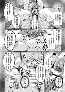 Page 7: 006.jpg | Kugutsu Usagi Vol.3 | View Page!