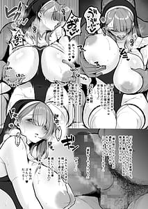 Page 7: 006.jpg | Kuiarashi -Juujun Maso Mesu Layer o Ryousan suru Houhou | View Page!