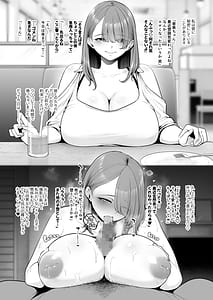 Page 14: 013.jpg | Kuiarashi -Juujun Maso Mesu Layer o Ryousan suru Houhou | View Page!
