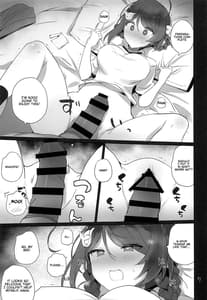 Page 8: 007.jpg | Kujiragai | View Page!