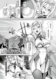 Page 3: 002.jpg | Kukkoro Himekishi no Kairaku Ahe Ochi Amaama Choukyou-Otoko ga Umarenai Isekai he Shoukan Sareta Ore ga Heroine wo Atete ga Warete Kozukuri Ecchi 2- | View Page!