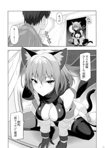 Page 3: 002.jpg | Kukkoro Team no Assassin-san | View Page!