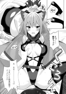 Page 6: 005.jpg | Kukkoro Team no Assassin-san | View Page!