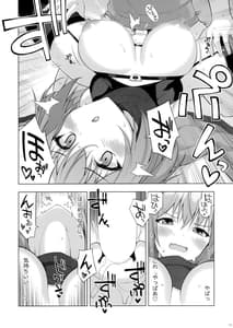 Page 13: 012.jpg | Kukkoro Team no Assassin-san | View Page!