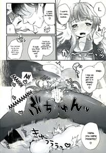 Page 13: 012.jpg | Kuma-chan ga Fuyufuku ni Kigaetara | View Page!
